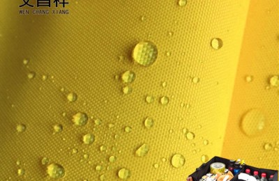 waterproof oxford cloth | flame retardant oxford cloth | oxford cloth |