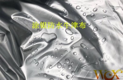 Is silver-coated Oxford cloth waterproof?  , flame retardant fabrics, textiles