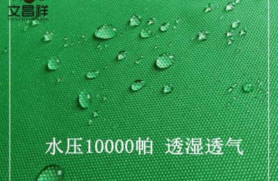 Performance and classification of waterproof Oxford cloth