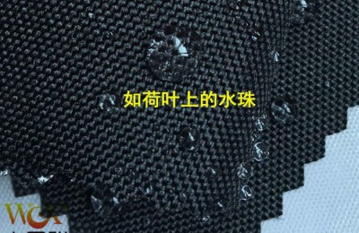 Will the waterproof ability of waterproof Oxford cloth be weakened after cleaning?  Flame retardant fabric Oxford cloth manufacturer