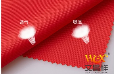 About the advantages and disadvantages of polyester fabrics Flame retardant fabric Oxford cloth manufacturers
