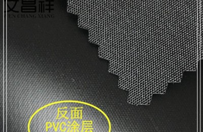 How waterproof is PVC coated raincoat fabric?  Flame retardant fabric Oxford cloth manufacturer