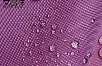 What is the principle of waterproof fabric that is water-repellent and breathable?  Flame retardant fabric Oxford cloth manufacturer