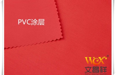How to classify functional Oxford cloth?
