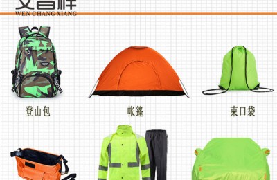 The main uses of fluorescent oxford cloth