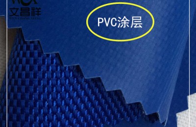 Is PVC coated Oxford cloth suitable for tarpaulin? Flame retardant fabric Oxford cloth manufacturer