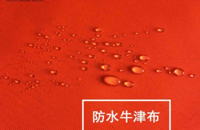 Waterproof index textile of waterproof fabrics