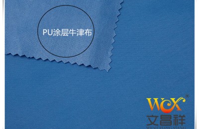 Which is better, PU coating or PVC coating for raincoats?  Flame retardant fabric Oxford cloth manufacturer