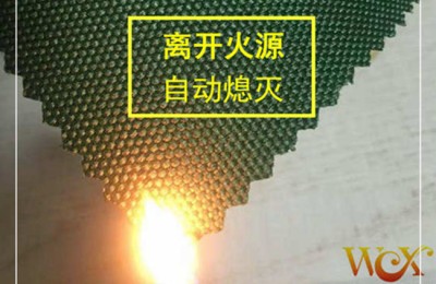 Which flame retardant fabric is best for baby strollers?  Oxford cloth manufacturer