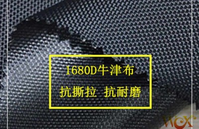 Should I choose Oxford cloth or nylon cloth as luggage fabric? Oxford cloth manufacturer