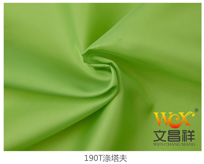 Polyester taffeta fabric