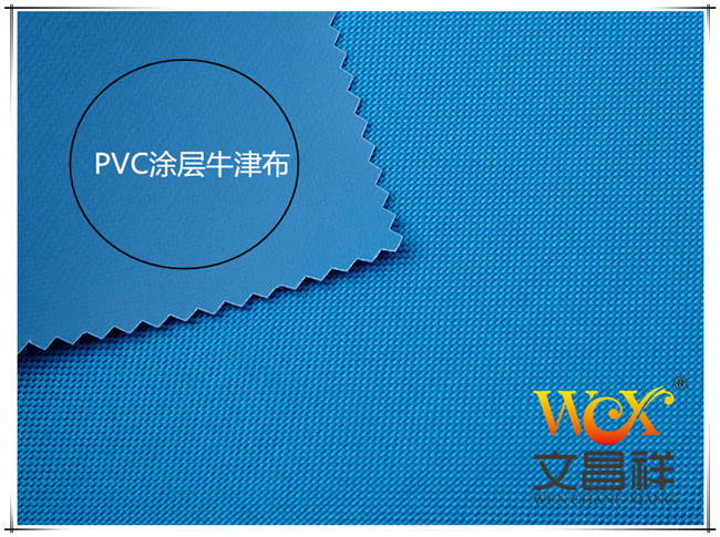 PVC coated cloth PVC coated cloth