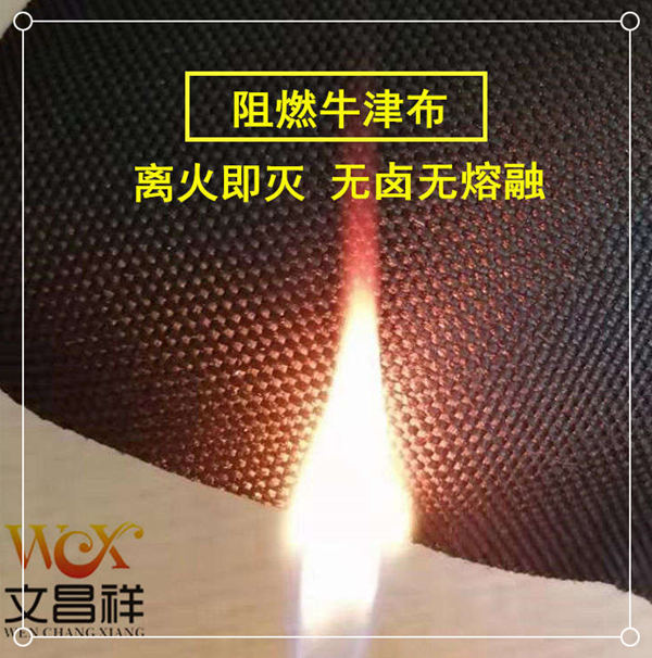 Flame retardant fabric