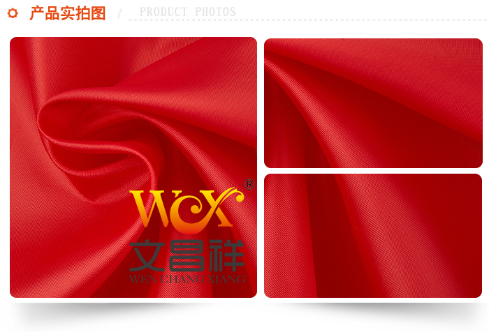 190T Polyester Taffeta