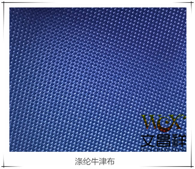 Polyester Oxford cloth