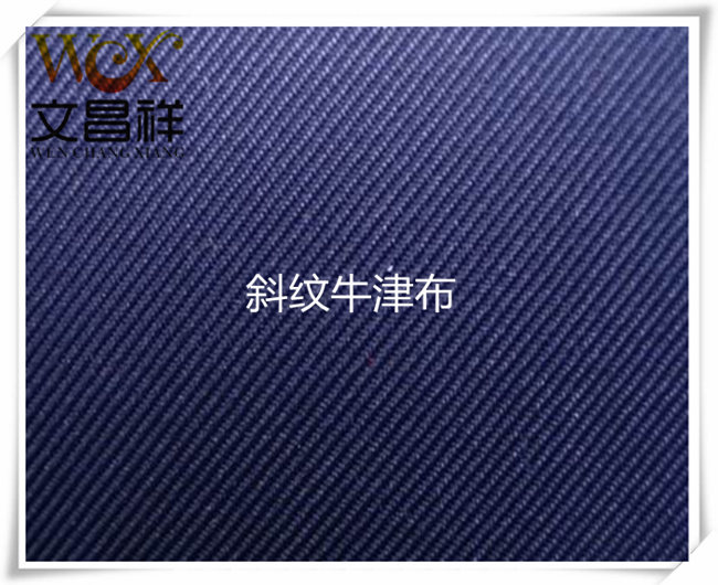Twill Oxford cloth