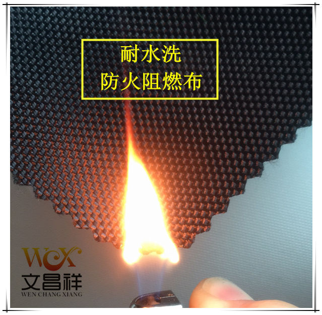 Fire-retardant and flame-retardant cloth  