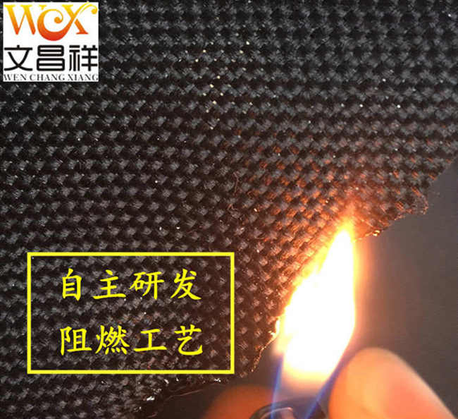Flame retardant fabric Flame retardant fabric