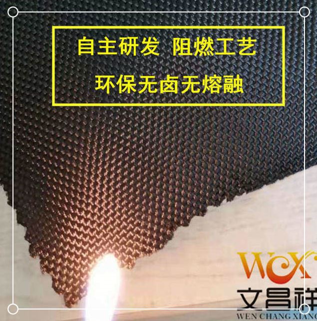 Fire-proof and flame-retardant cloth  