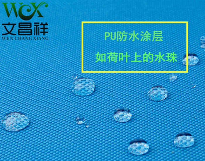 600d waterproof fabric