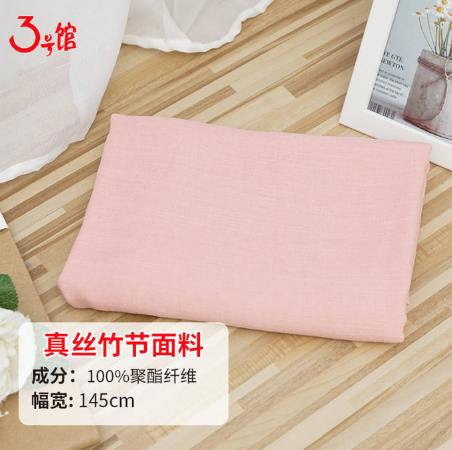 What kind of fabric is imitation silk? What are the dangers of imitation silk fabrics?