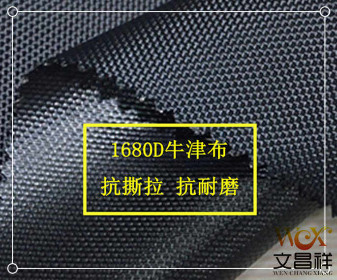1680d Oxford cloth