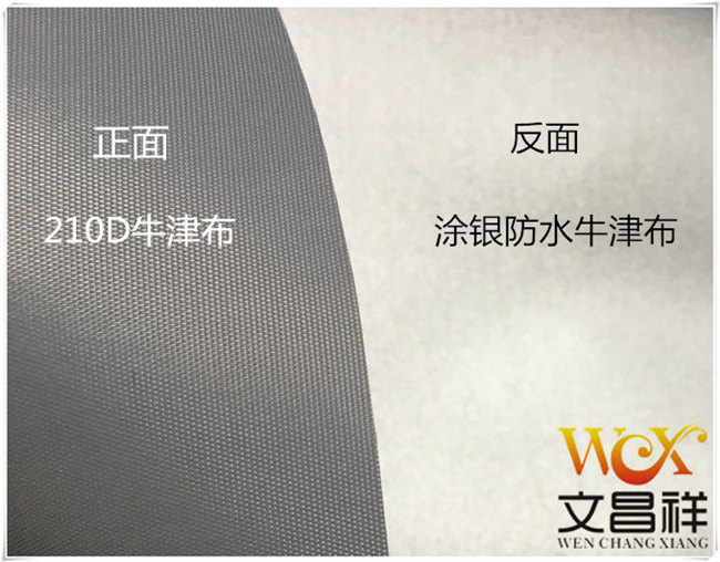 Flame-retardant Oxford cloth