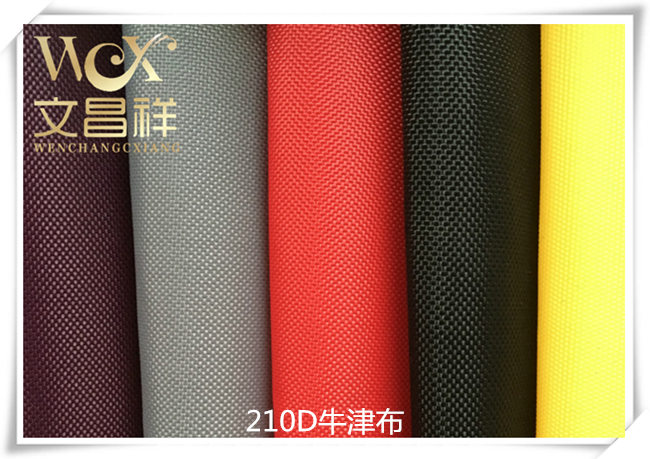 210d Oxford cloth 210d Oxford cloth