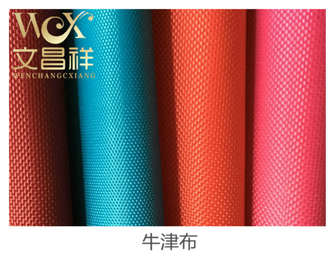 420d Oxford cloth 420d Oxford cloth