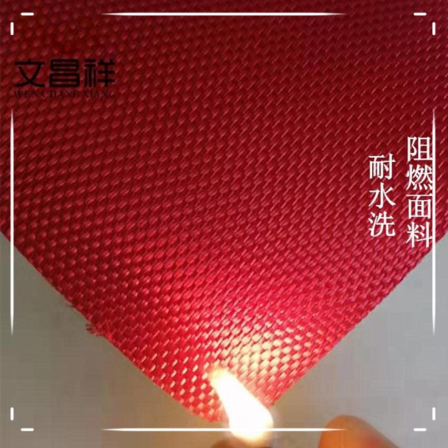 Washing resistant and resistant  Flame-retardant fabric
