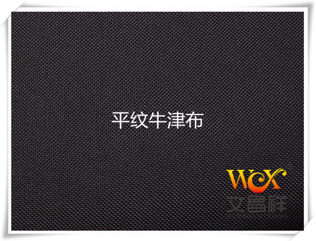 Plain weave Oxford cloth