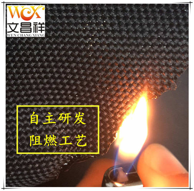 Flame retardant fabric