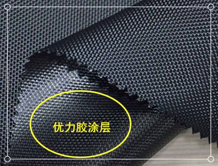 1680D Oxford cloth