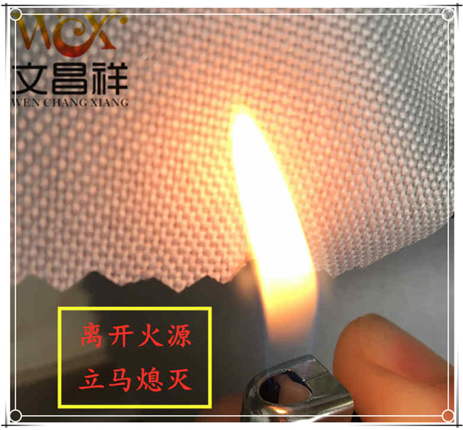 Fire-retardant  Oxford cloth