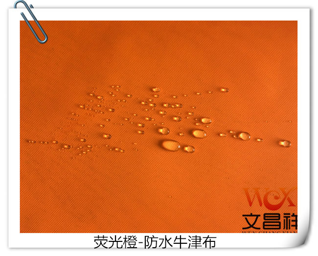 Waterproof Oxford Cloth