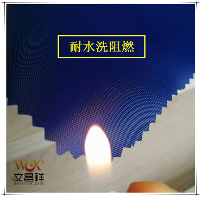 Fire-retardant and flame-retardant Oxford cloth