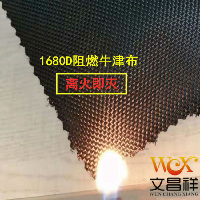 1680d flame retardant fabric
