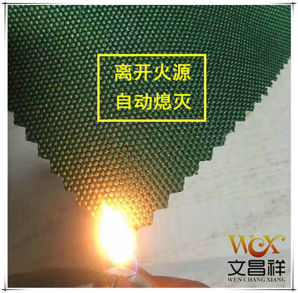 Flame-retardant fabric