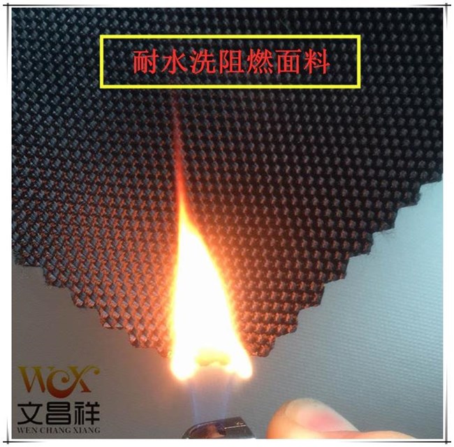 Washing-resistant flame-retardant fabric