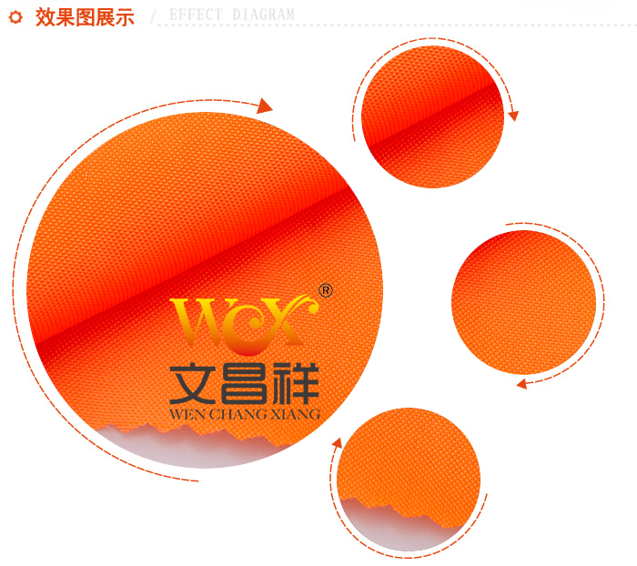 210DPU Oxford cloth 210DPU Oxford cloth