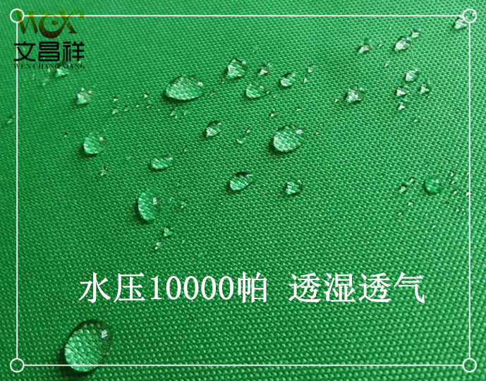 Waterproof Oxford cloth breathable  