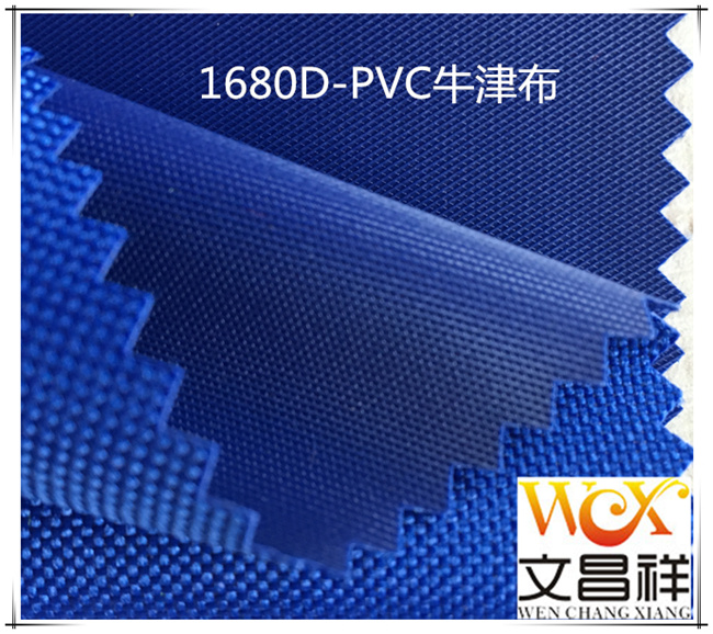 1680dPVC coated cloth 1680dPVC coated cloth