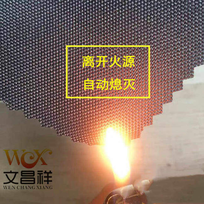 Flame retardant fabric