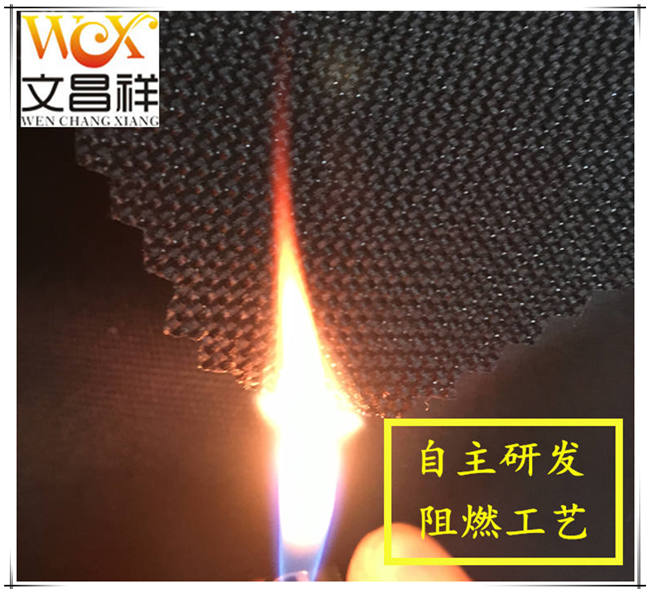 Flame-retardant fabric