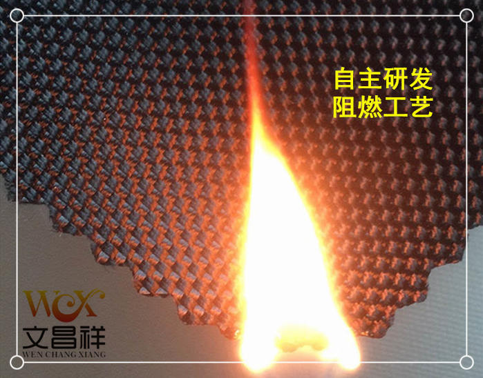 1680D flame retardant fabric