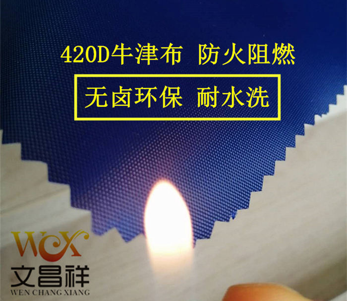 420d flame retardant fabric  
