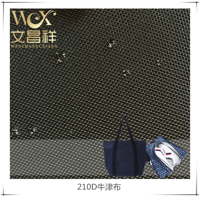 210D Oxford cloth 210D Oxford cloth