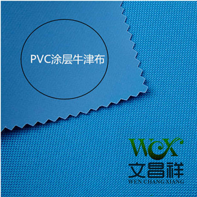 PVC Oxford cloth