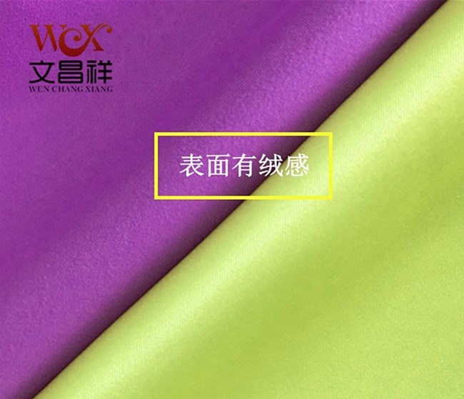 Peach skin fabric Peach skin fabric