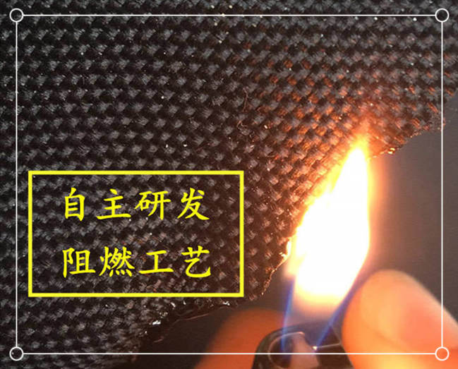 Flame retardant fabric